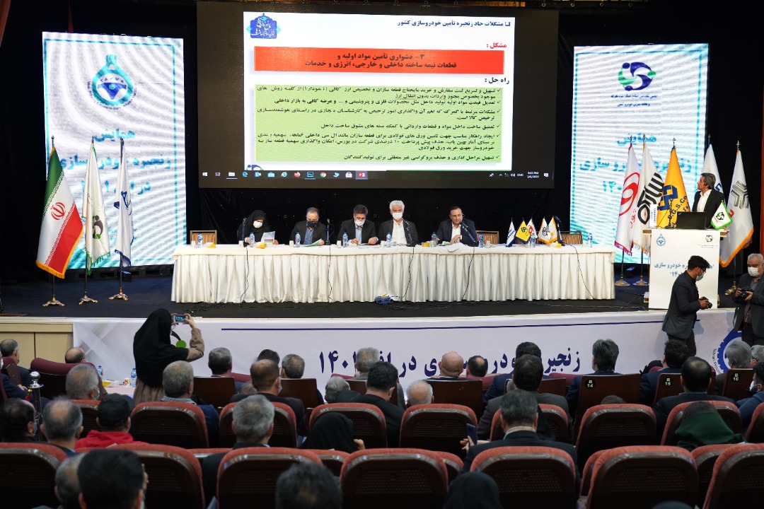 الزام خصوصی سازی واقعی راه نجات صنعت خودرو کشور